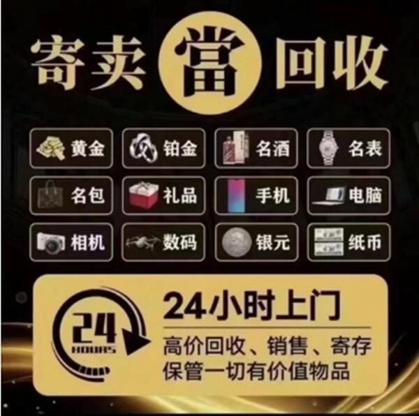 新密市抵押汽车